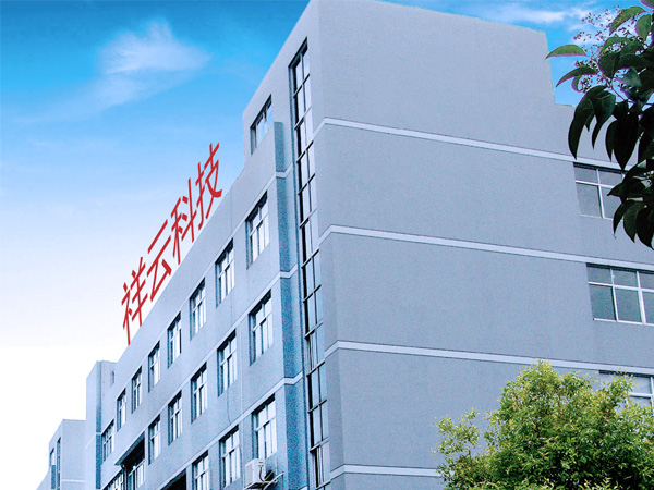 溫州祥云科技2023廈門國際眼鏡業展覽會圓滿落幕！